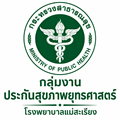 โลโก้กลุ่มงานประกันสุขภาพยุทธศาสตร์